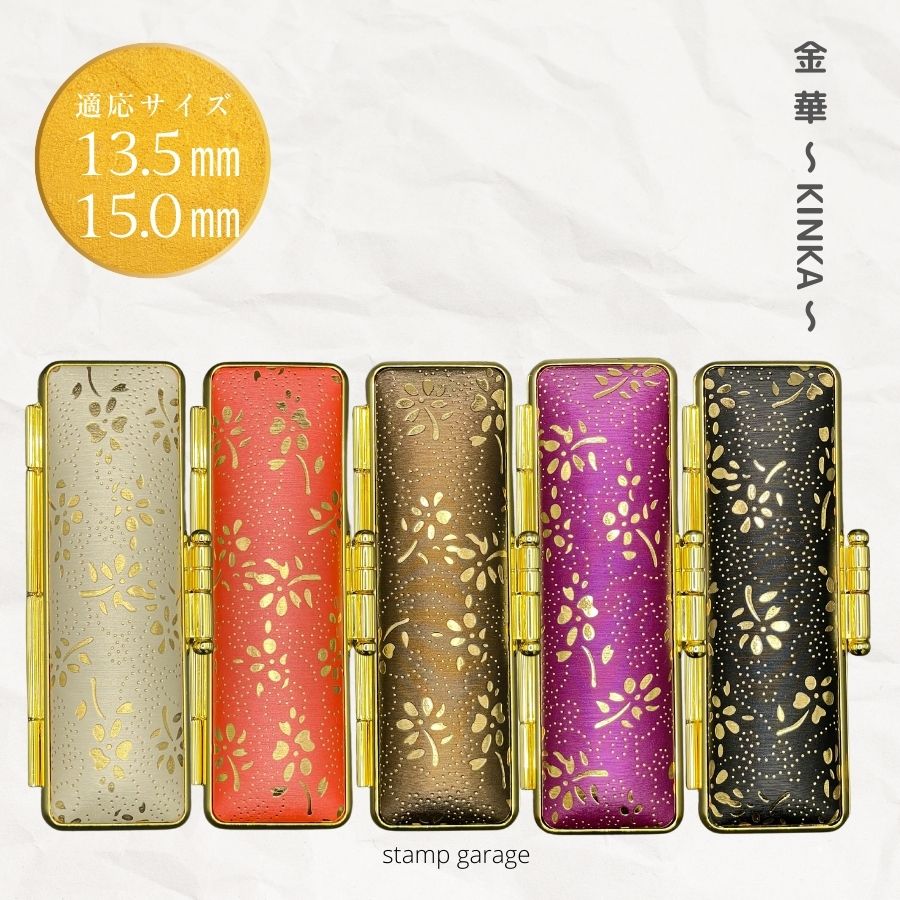 1336 回転式 レトロなハンコケース 判子 ガラスケース レトロ