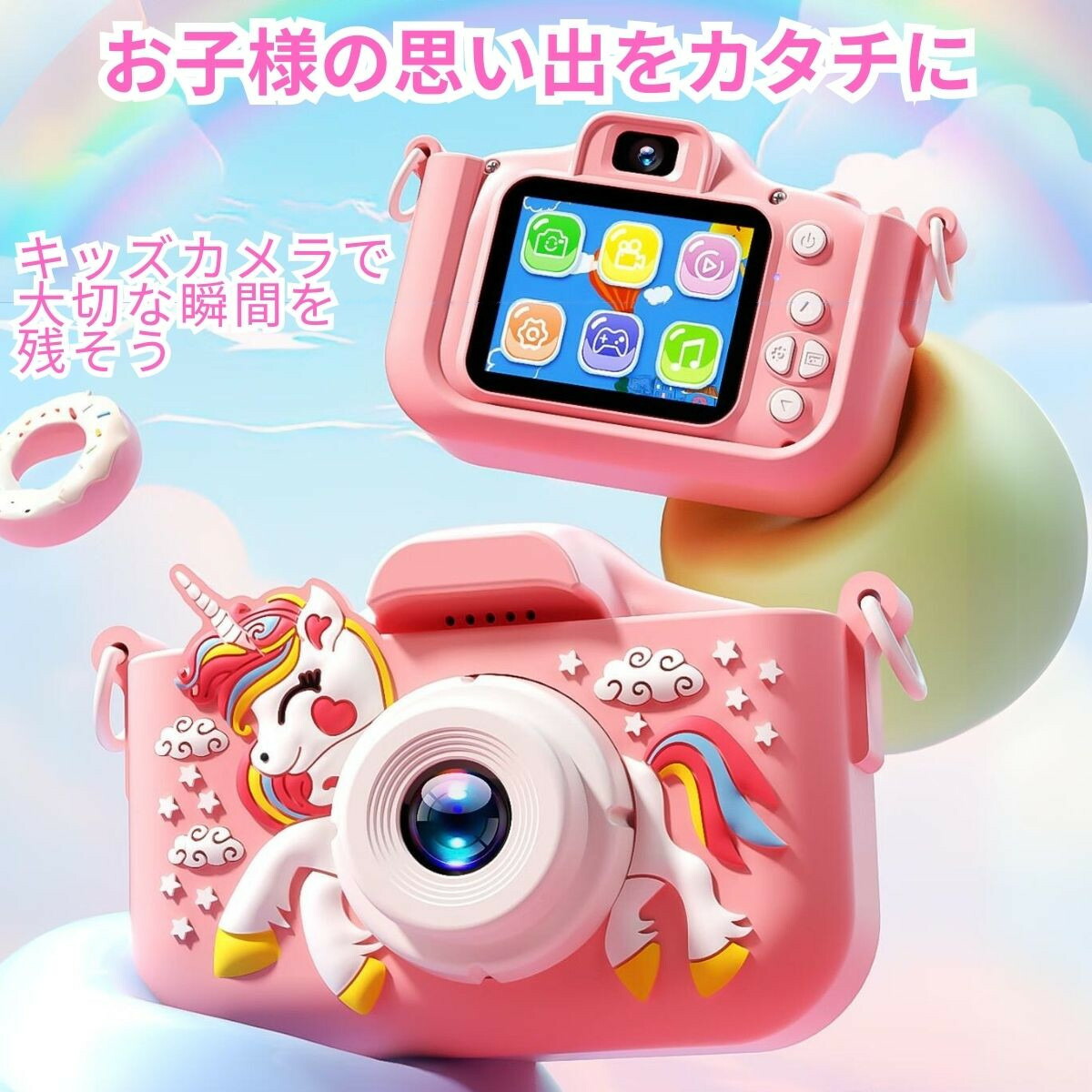 楽天市場】＼楽天ランキング1位！／ キッズカメラ 子供 トイカメラ