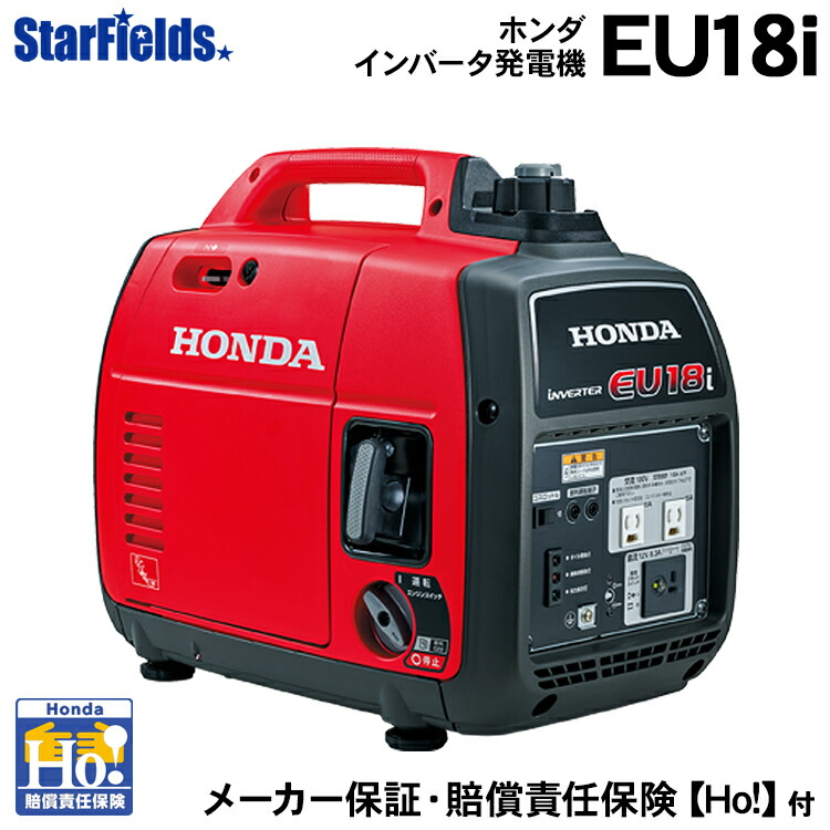 楽天市場】ホンダ 発電機 eu16i用 防音ボックスの通販