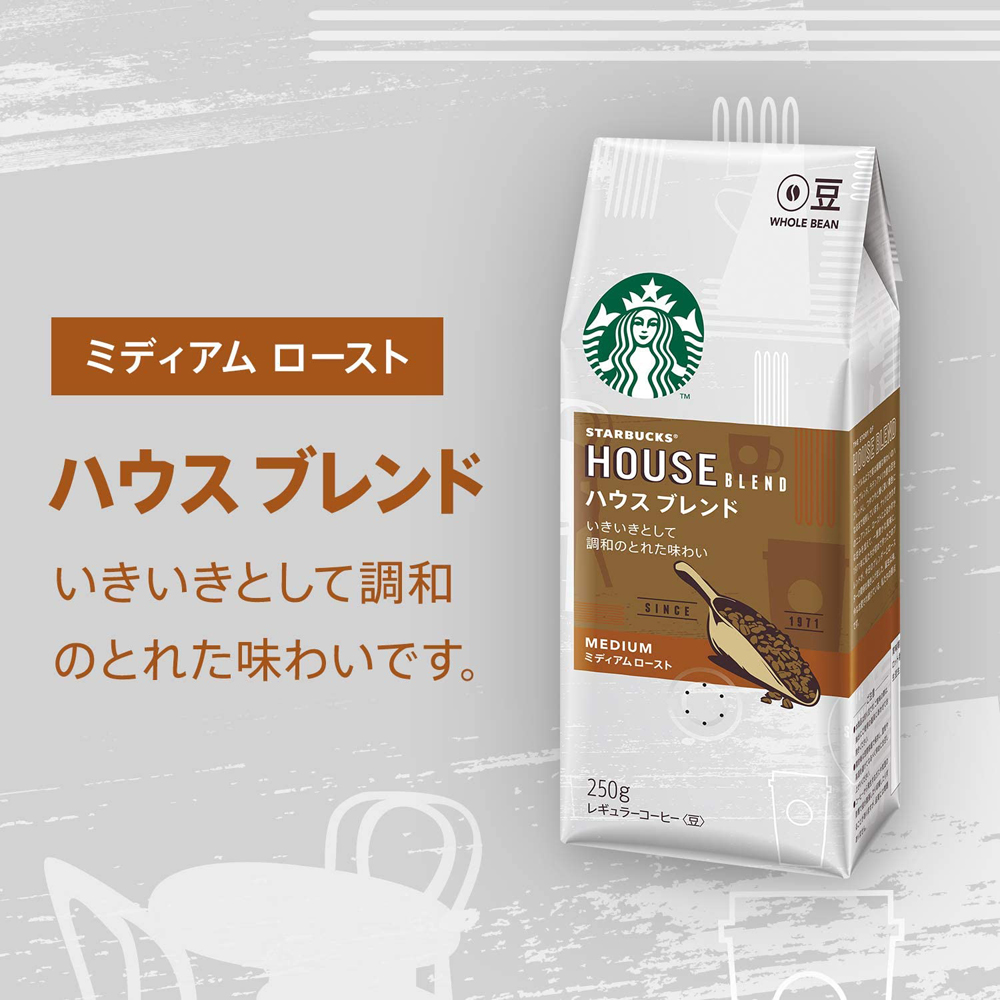 楽天市場】（送料無料・送料込）スターバックス コーヒー ハウス