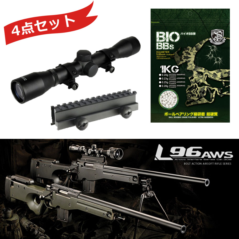 楽天市場】【本体セット】東京マルイ L96 AWS BKストック【スペシャル