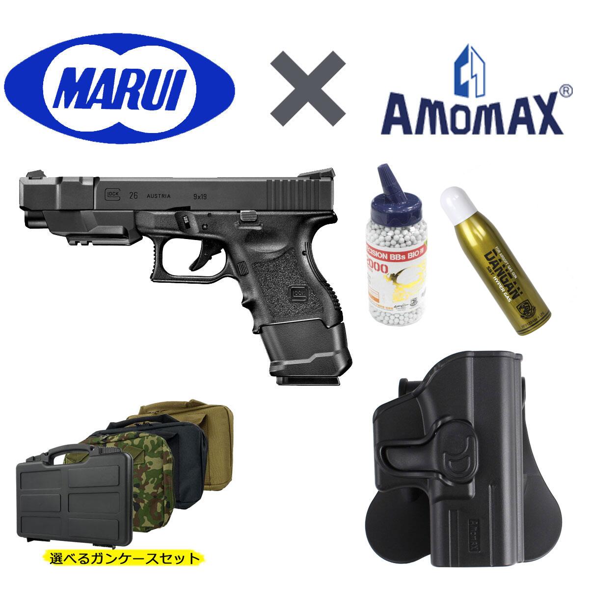 ガスガン グロック19 ホルスター ガスセット売り ガスガン グロック19