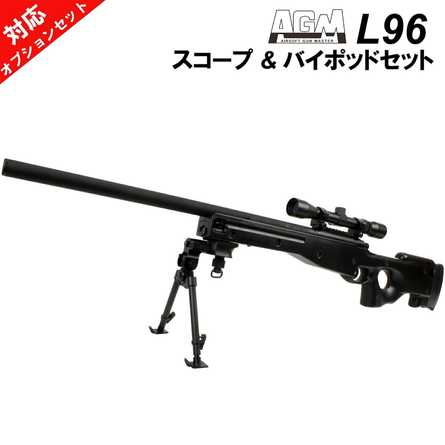 1円～東京マルイ L96 1円スタート 中古品 東京マルイ L96 AWS ブラック
