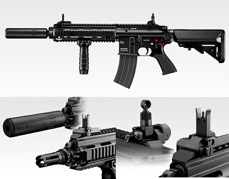 楽天市場】東京マルイ 次世代電動ガン HK416D-DEVGRUカスタム : スカイ
