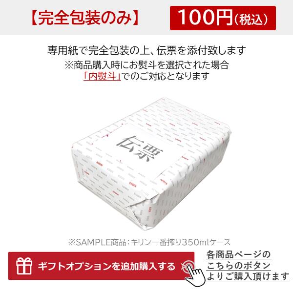 楽天市場】サッポロ エビスビール 350ml×24本 1ケースサッポロ エビス