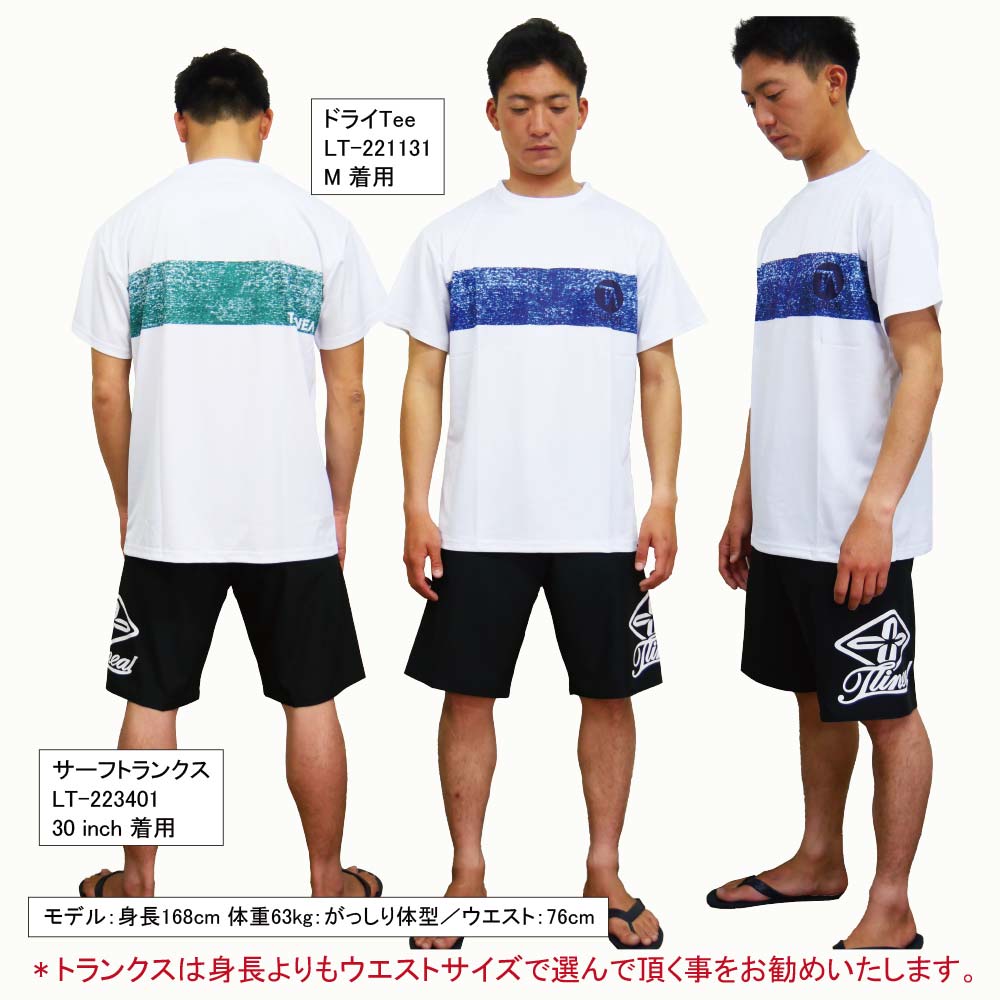楽天市場】サーフトランクス ボードショーツ ティーリニアル