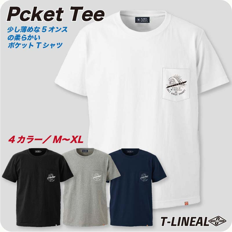 楽天市場】サーフブランド T-LINEAL ポケットTシャツ ポケット付き