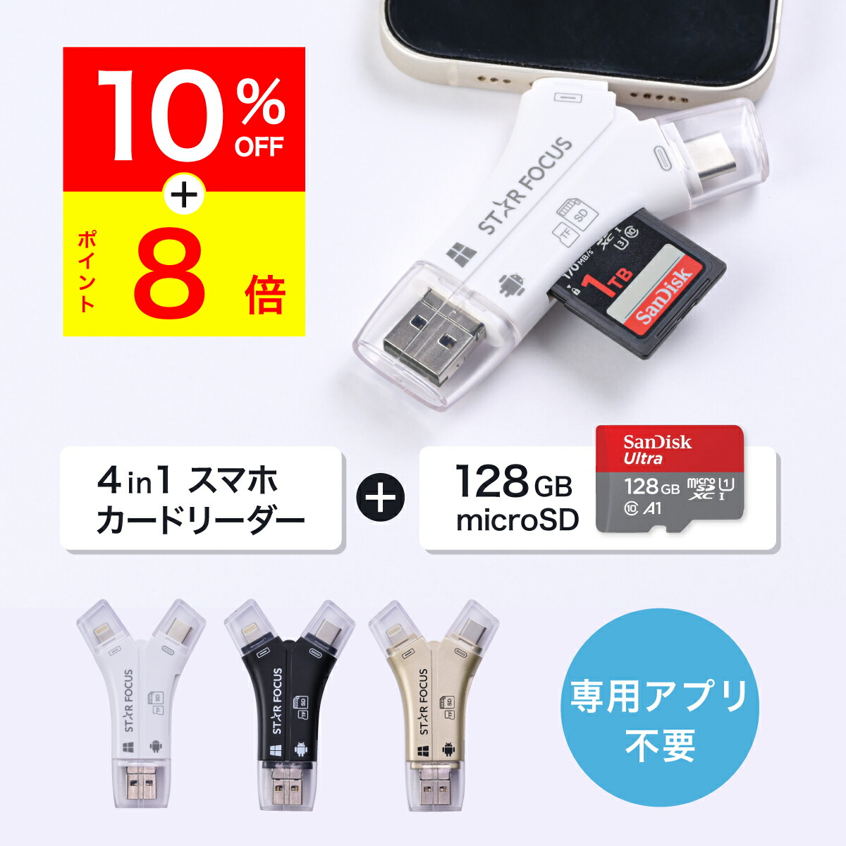 楽天市場】楽天ペイ Rakuten Card & NFC Reader 楽天ペイカード