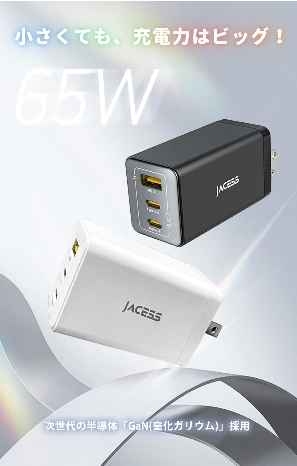 楽天市場】【2026最新版・3ポート・急速充電器】充電器 type-c 急速