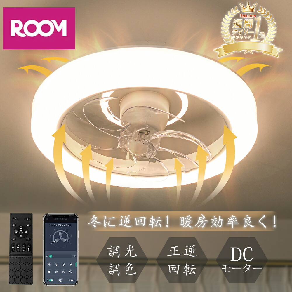 楽天市場】DAIKO大光電機[DP-41998]シーリングファン : 住設TOWN