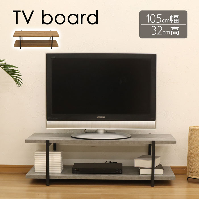 楽天市場】TV台 テレビボード テレビ台 AVラック AVボード ローボード