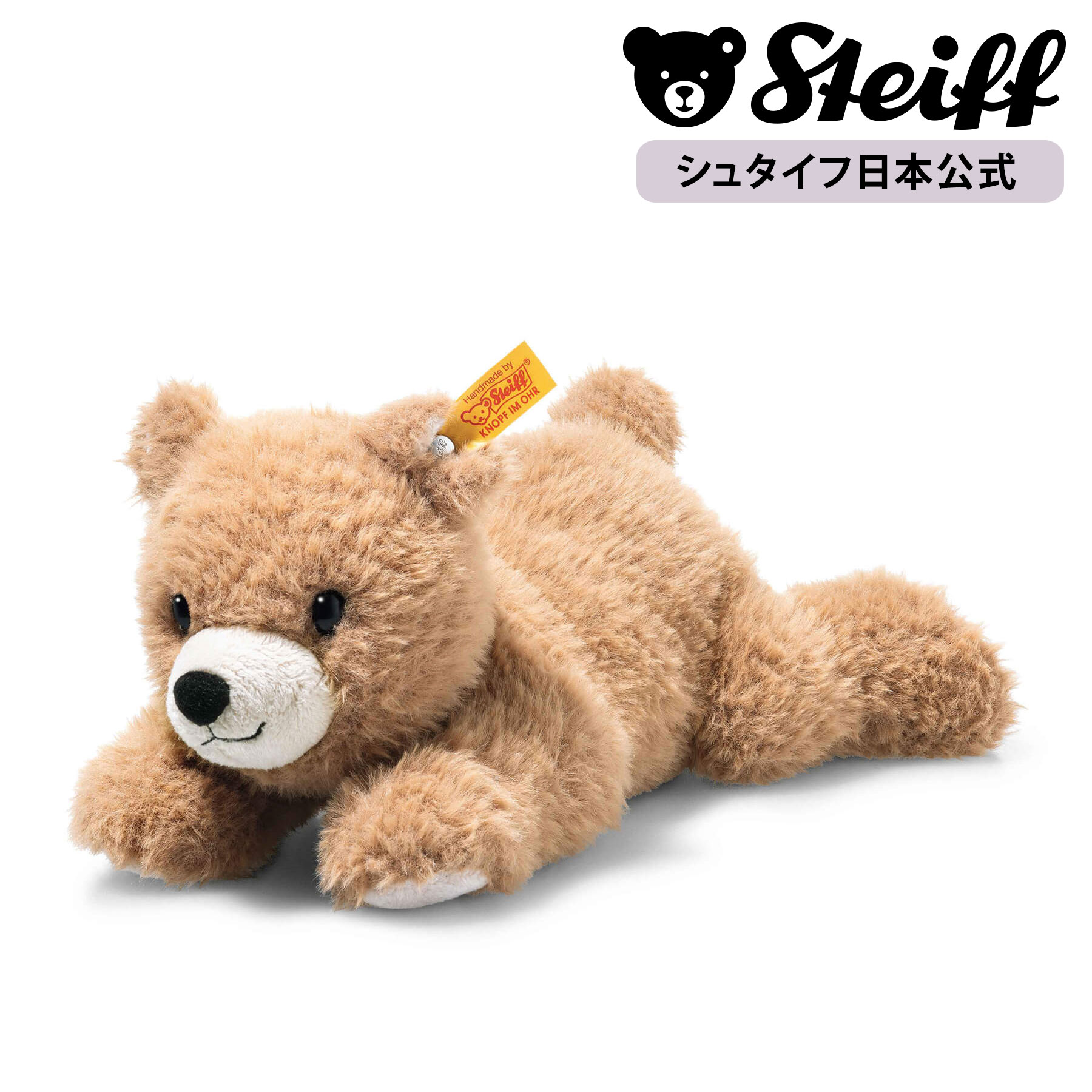 Steiff チョッパー ぬいぐるみ 未開封 【公式通販】