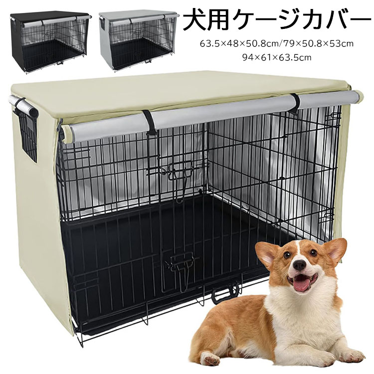 防音 犬 小屋」の人気商品一覧 | 安い商品を通販サイトから探す - 価格.com