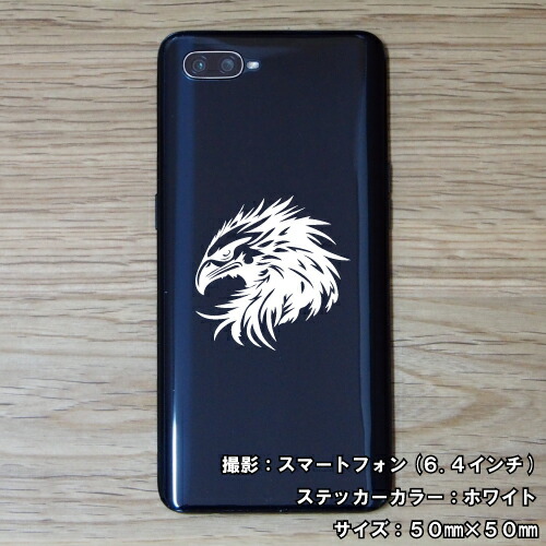楽天市場】イーグル ステッカー 10【5サイズ 全26色】【鷲 ワシ タカ