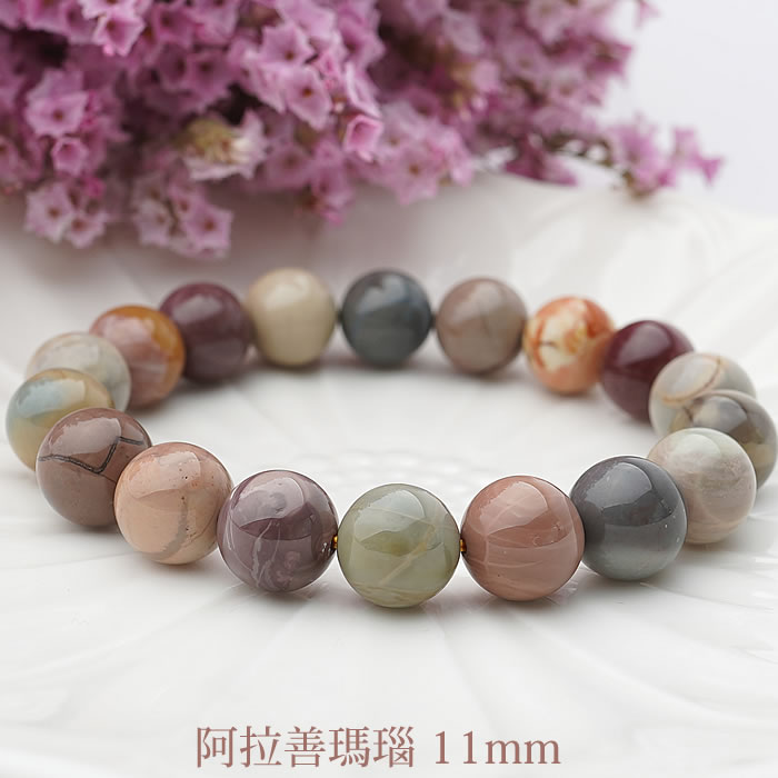 珍しい色味！！ トロピカルカラー 天眼アラシャンメノウ ブレスレット