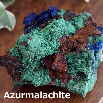 アズライト 原石」の人気商品一覧 | 安い商品を通販サイトから探す