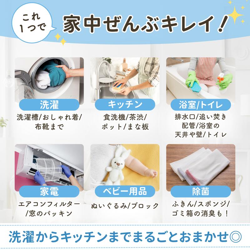 楽天市場】洗剤 ママこれいいね 1kg (1000g) 無添加【界面活性剤ゼロ