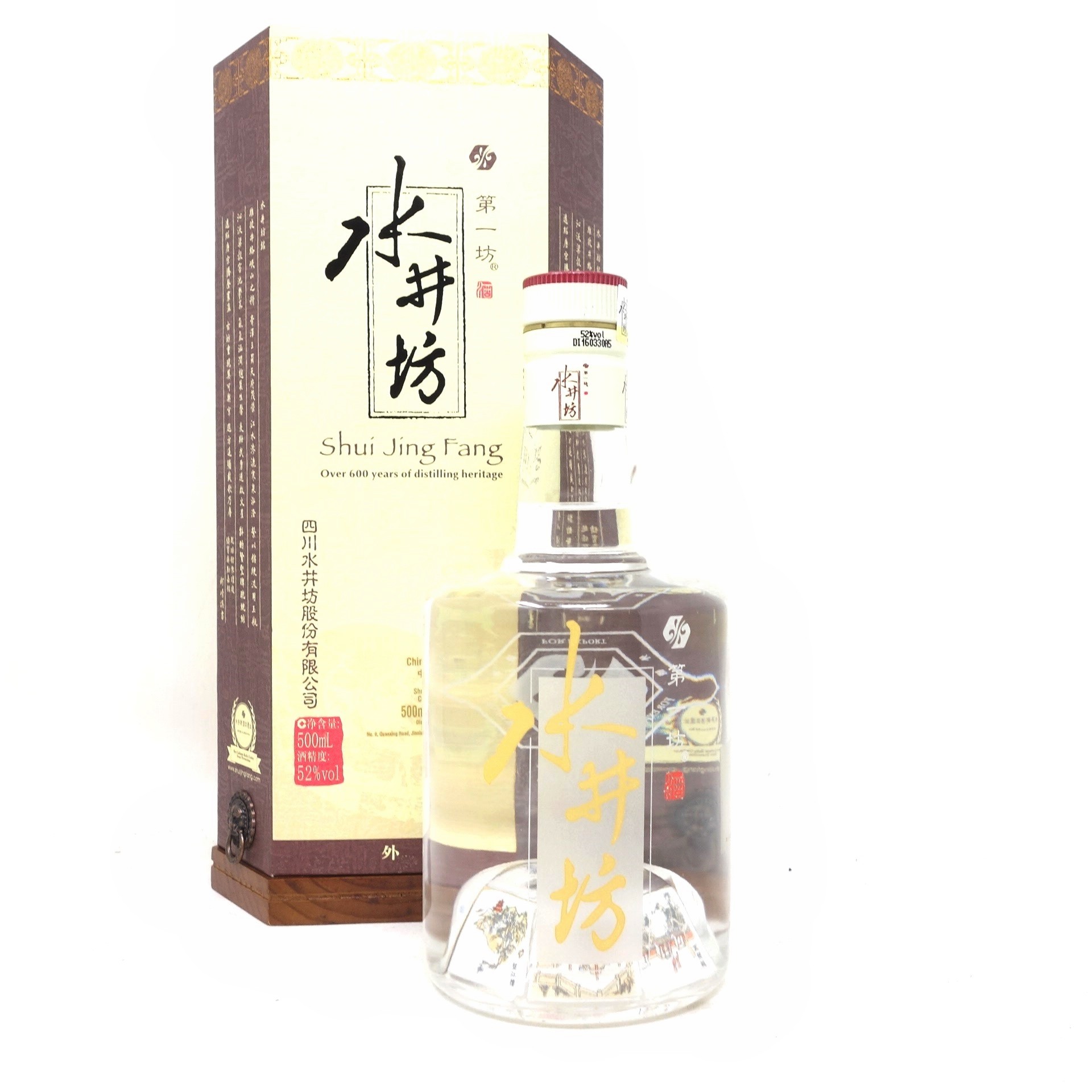 ♪未開封♪ 水井坊 500ml 52度 中国白酒 Shui Jing Fang