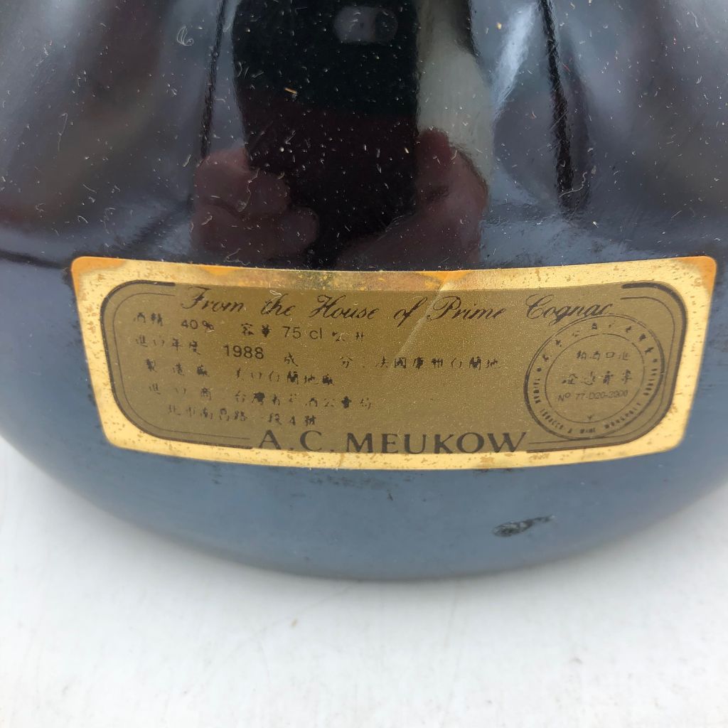 楽天市場】【未開栓】ミュコー VRXO コニャック 750ml 40% MEUKOW VRXO