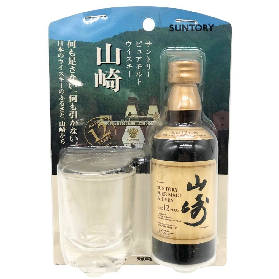 楽天市場】山崎 ミニボトルの通販