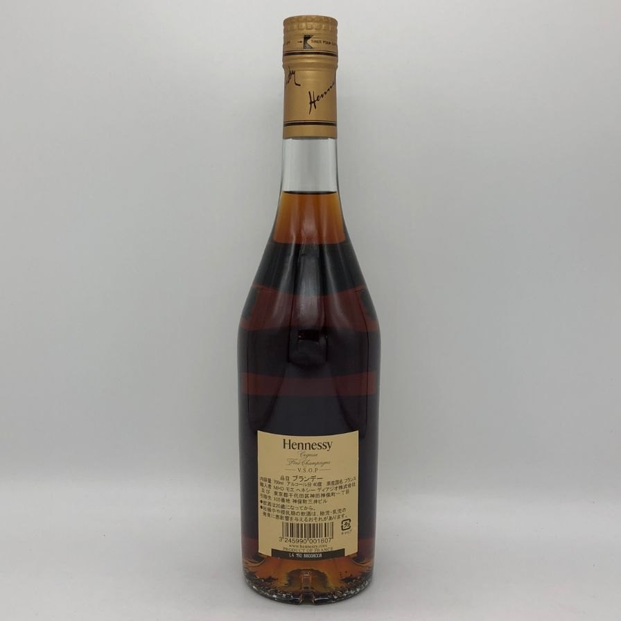 1円～ ヘネシー VSOP スリムボトル ブランデー 40% 700ml 未開栓