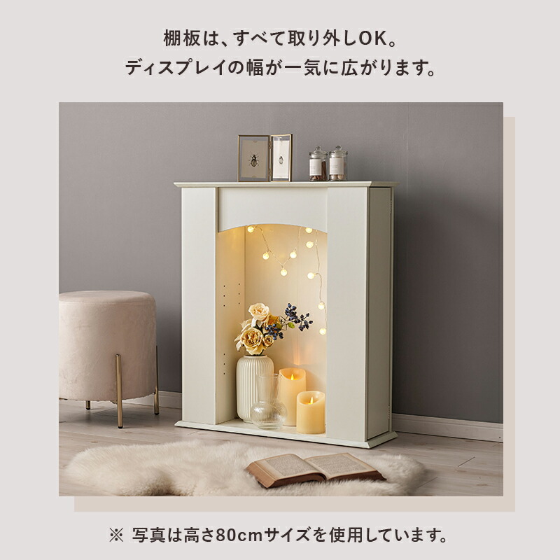 楽天市場】マントルピース 収納 5段 幅70 × 奥行21.5 × 高さ112cm 収納