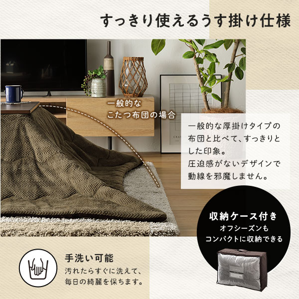 楽天市場】1人用 こたつテーブル セット 2点セット （ こたつテーブル