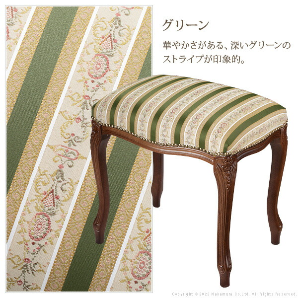 ③猫脚☆エレガント☆ヨーロピアン☆ピンクストライプ布張り