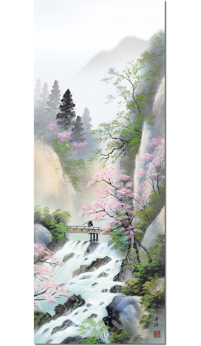 掛軸 高峰秀海 高枕笑浮世 共箱 書 5-6 掛軸 高峰秀海 高枕笑浮世 共箱