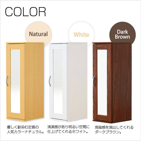 楽天市場】下駄箱 鏡付き 扉付き 幅29cm ミラー付き シューズボックス