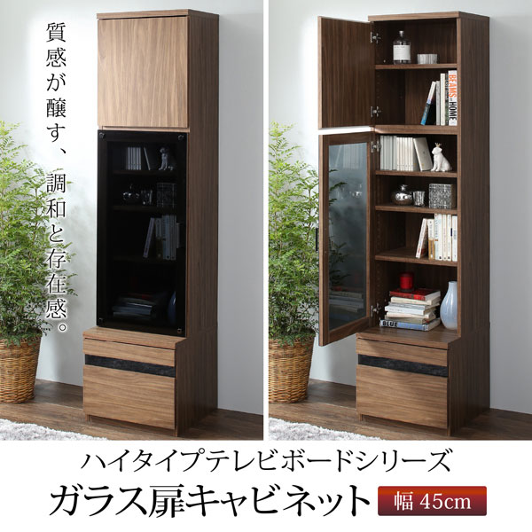 フラワー柄ガラス扉キャビネット 【直接引き取り限定】 フラワー柄