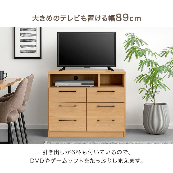 楽天市場】【正午~クーポン5%引】 ハイタイプテレビ台 幅60 日本製