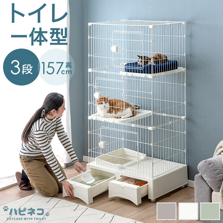 楽天市場】トイレ付き キャットケージ 3段 引き出し 収納 スコップ