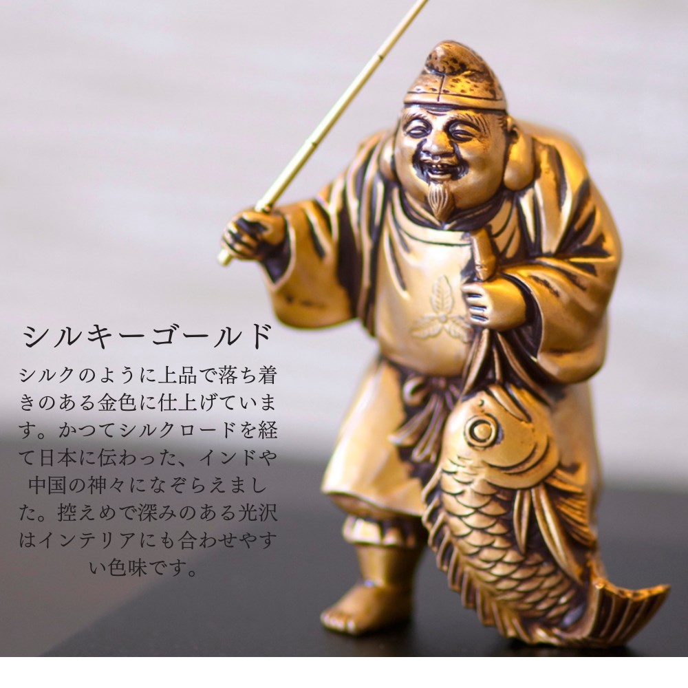 楽天市場】【メーカー直送品】インテリア 二福神 七福神セット 恵比寿