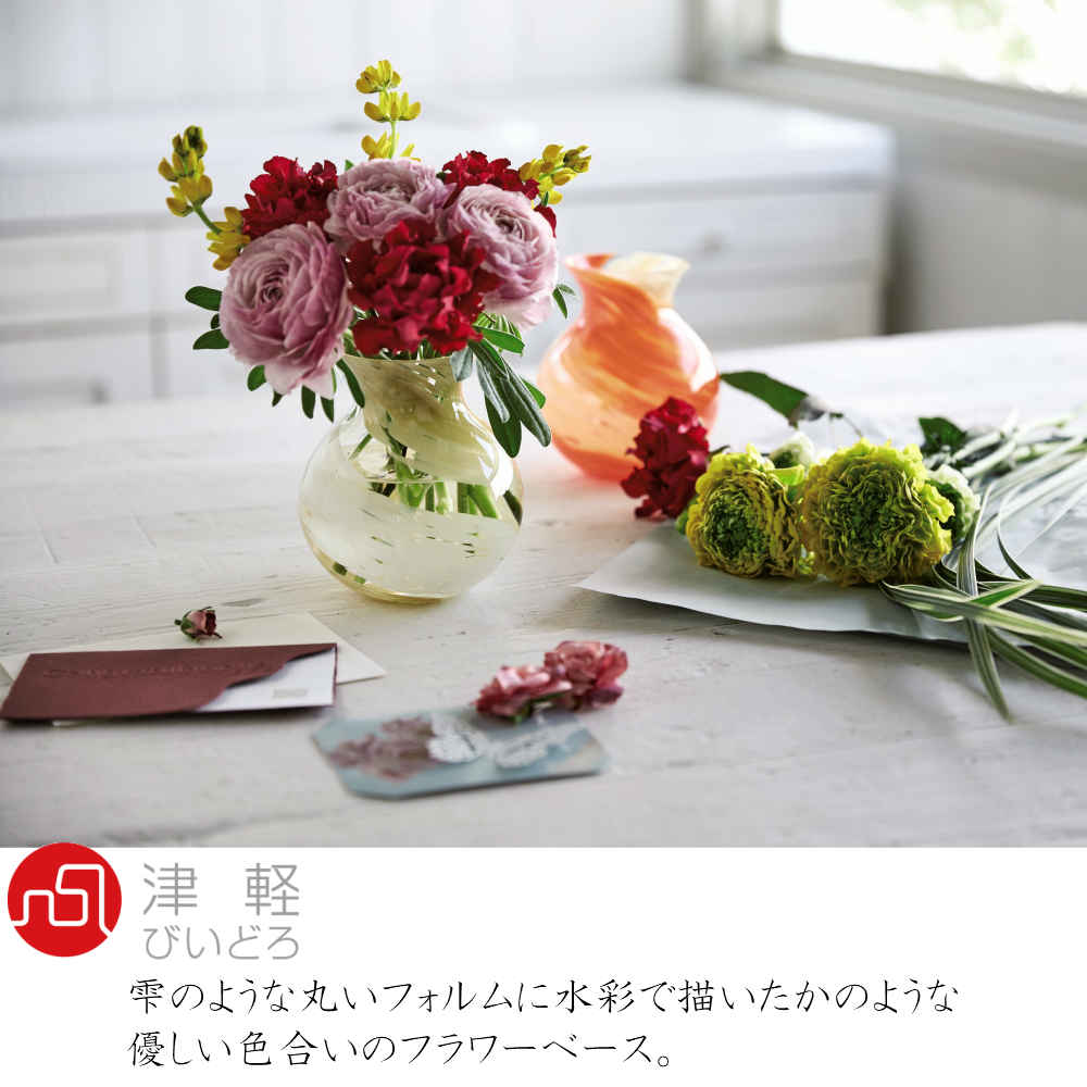 楽天市場】津軽びいどろ 花瓶 ガラス ブーケポット 花しずく ピンク(F