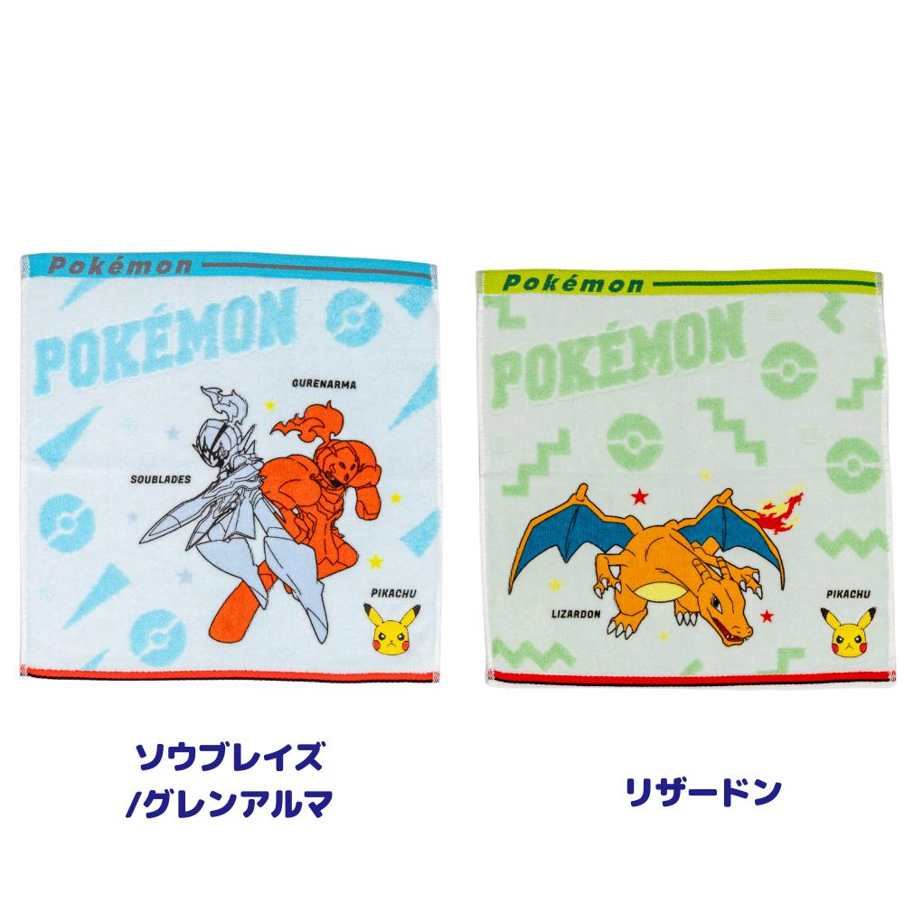 楽天市場】ポケモン フェイスタオル ハンドタオル ソウブレイズ