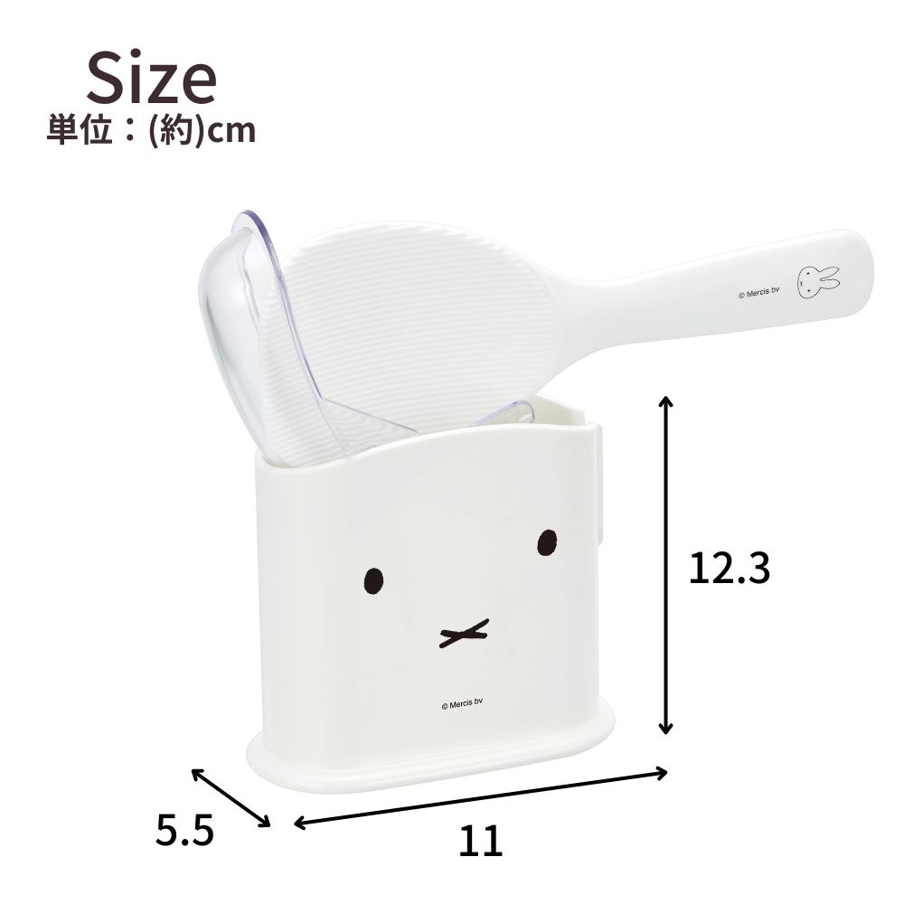 楽天市場】miffy くっつきにくい しゃもじ ケース付 | しゃもじ