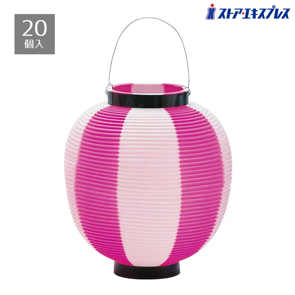 楽天市場】【10%OFFクーポン有り！2月10日限り】【20個セット