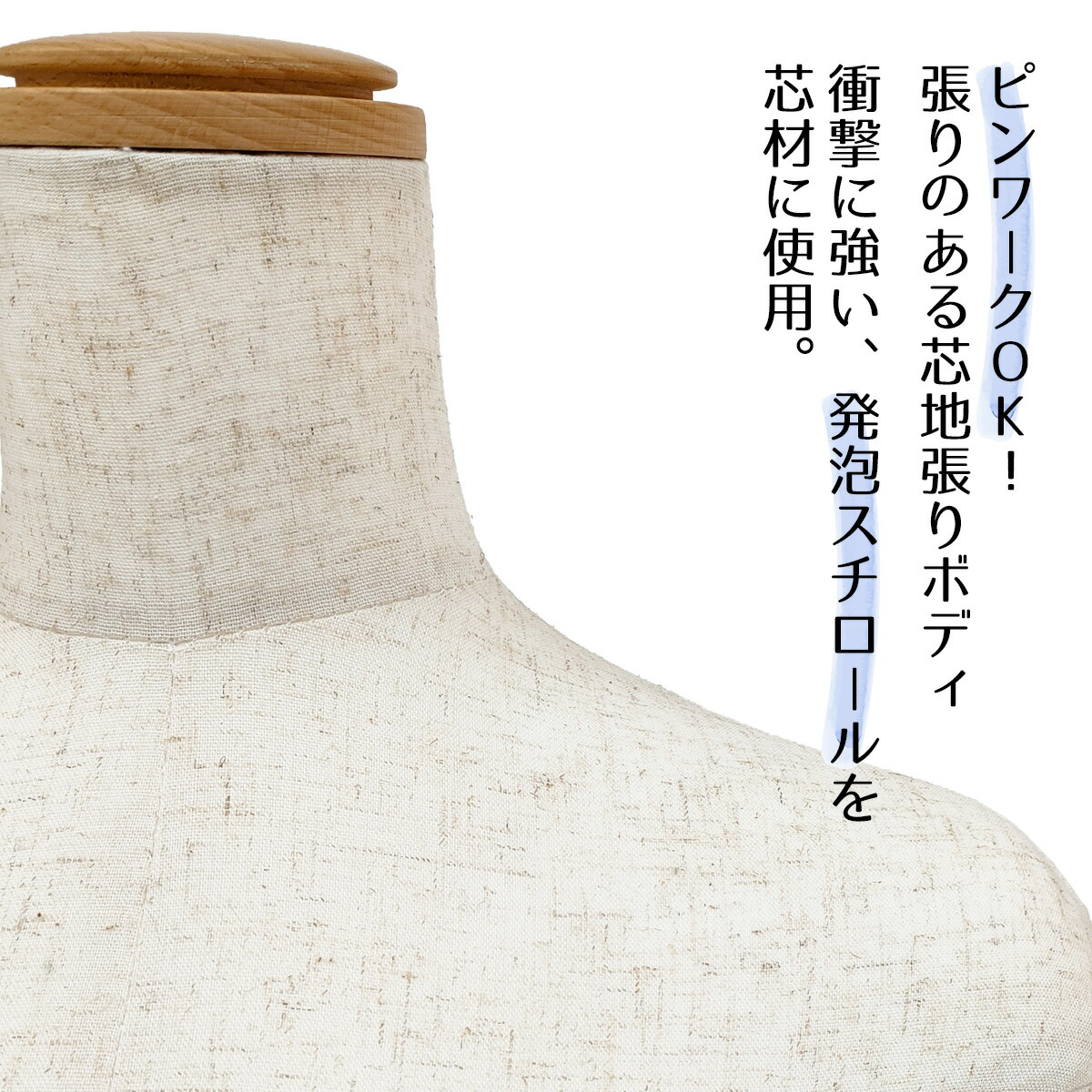 楽天市場】【業務用】紳士腕付き芯地張トルソー M 1台動きをつけやすい