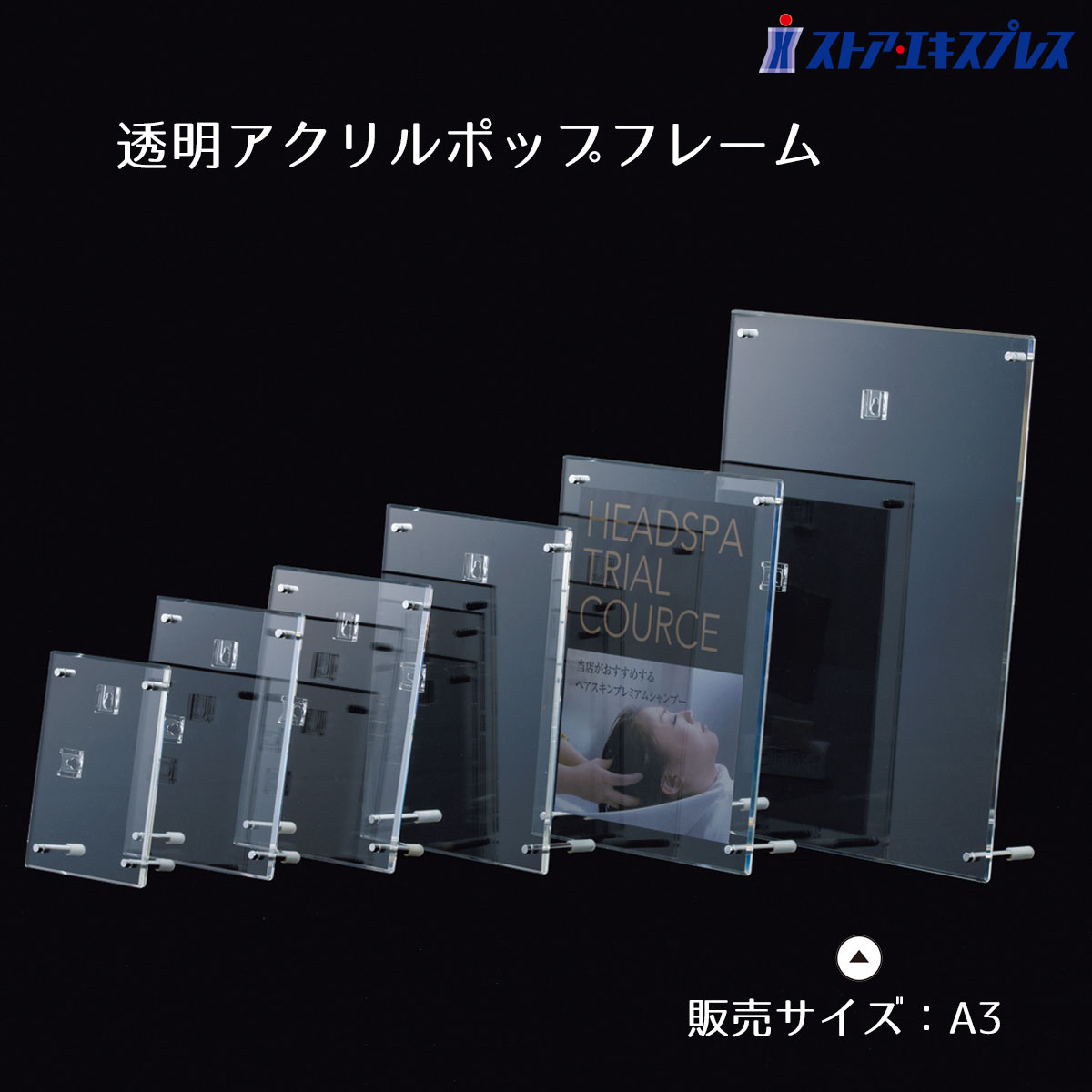 楽天市場】【5%OFFクーポン有り！2月6〜9日限り】スマートアクリル