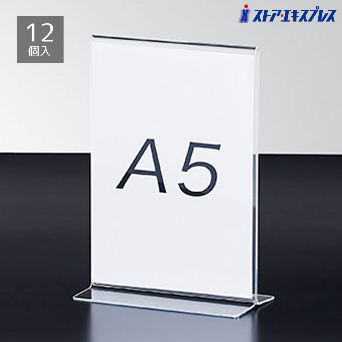 楽天市場】【10%OFFクーポン有り！2月10日限り】【12個組】両面用