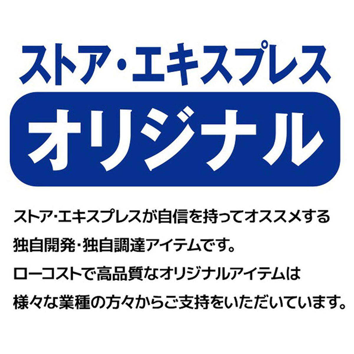 楽天市場】業務用5段ネットラック W92×H180cm 白ネット面を広げて棚を