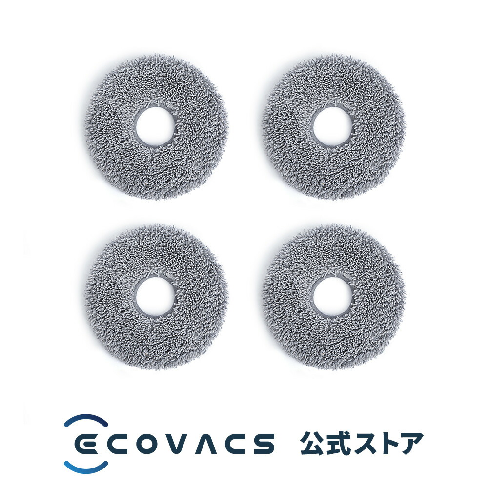 楽天市場】【ﾎﾟｲﾝﾄ10倍】 ロボット掃除機 消耗品 純正 交換用パーツ