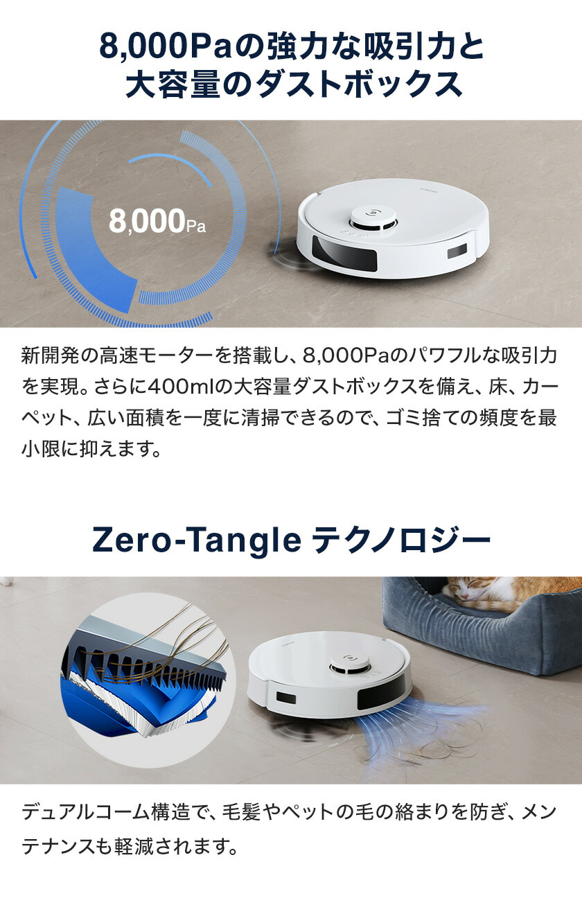 楽天市場】ロボット掃除機 DEEBOT N20 エコバックス ECOVACS 吸引 水