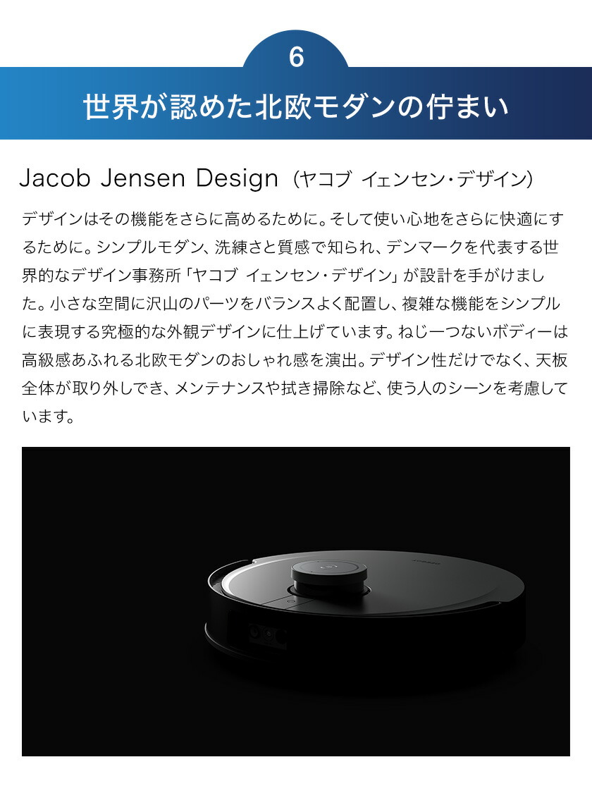 楽天市場】ロボット掃除機 DEEBOT X1 OMNI エコバックス ECOVACS 高