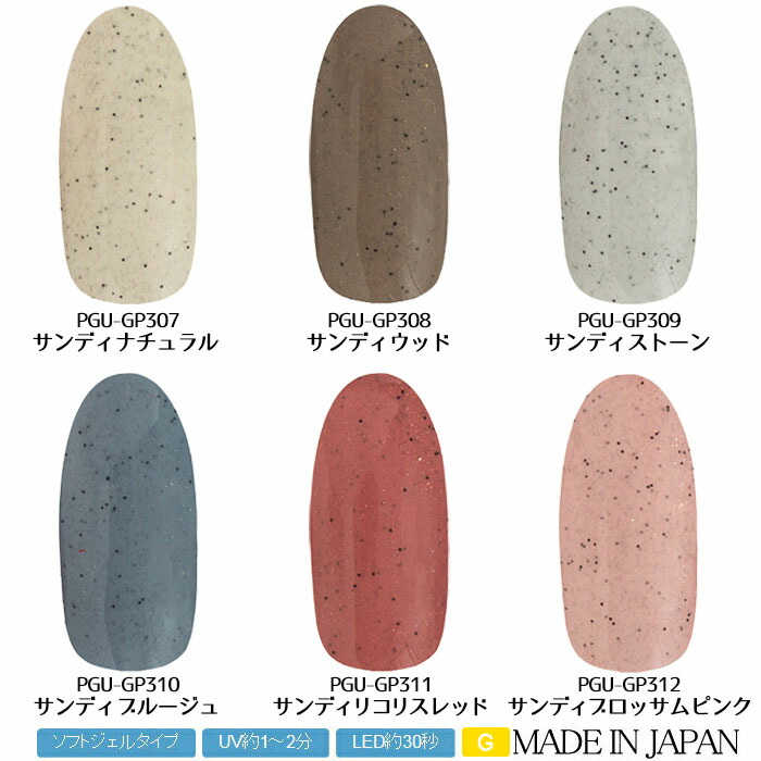 ☆プリジェル ミューズ 30色セット① 楽天市場】プリジェル ミューズ