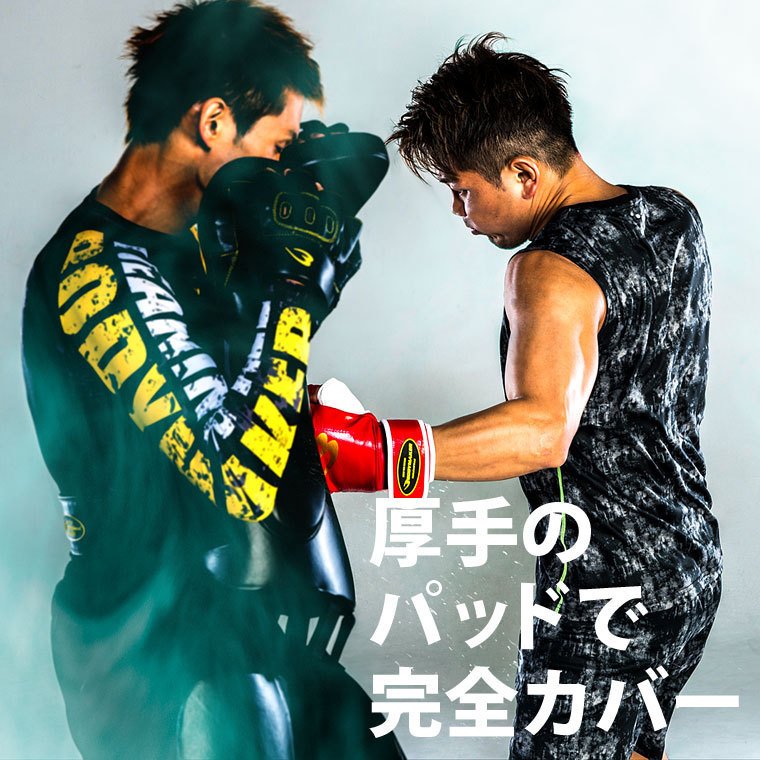 楽天市場】BODYMAKER ボディメーカー スパーリングプロテクター3点