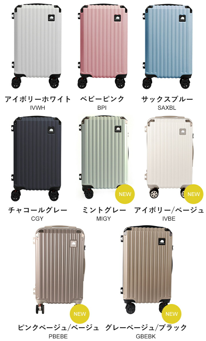 楽天市場】【楽天1位】【映画・ドラマ使用】スーツケース キャリー