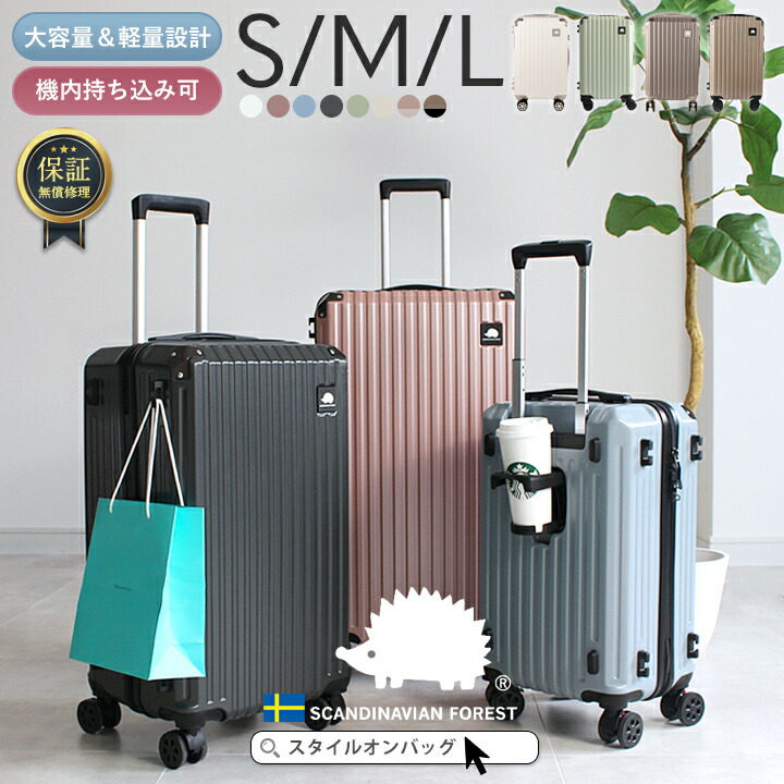 楽天市場】【楽天1位】【映画・ドラマ使用】スーツケース キャリー