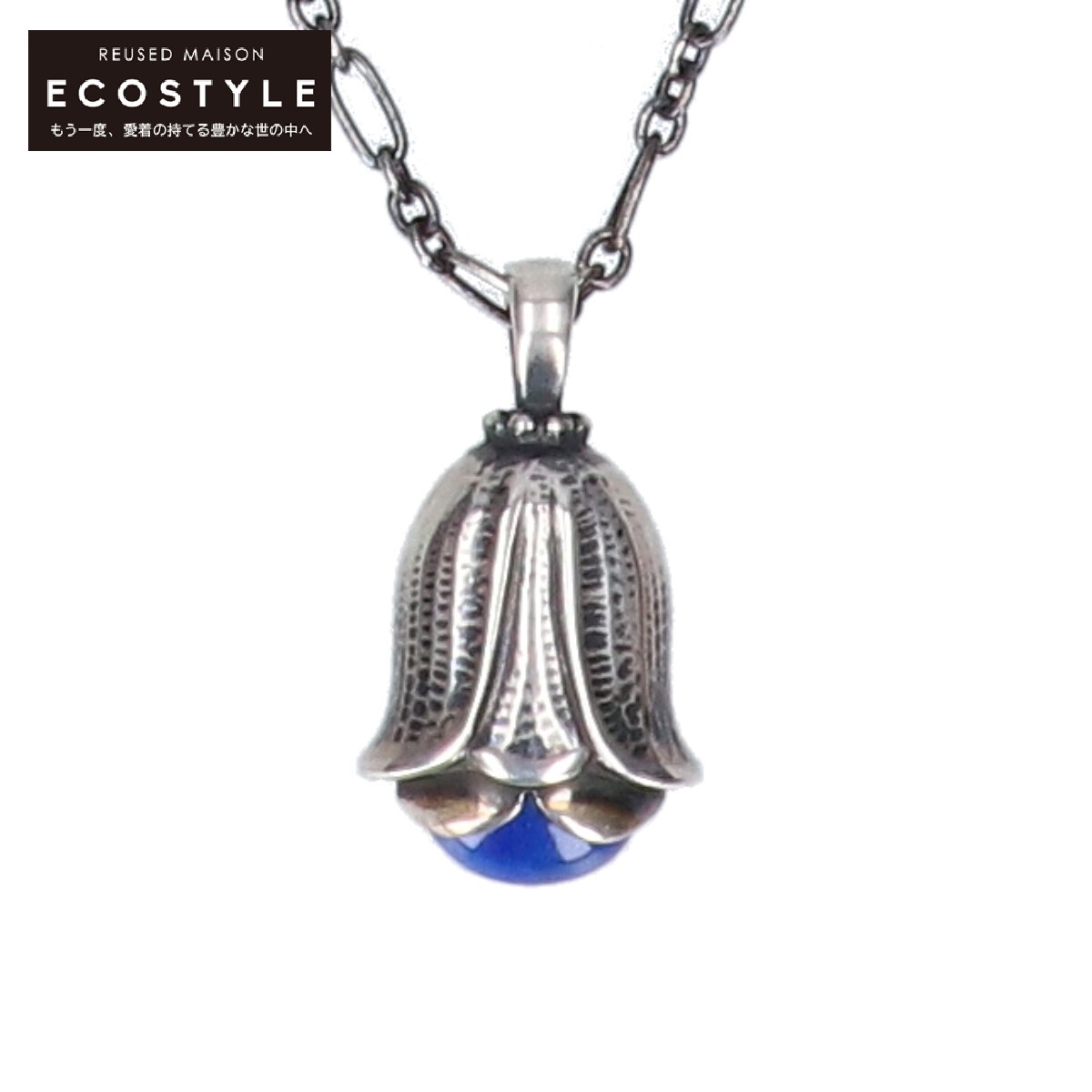 ジョージジェンセンの1992年イヤーペンダントで、ラピスラズリが使われ